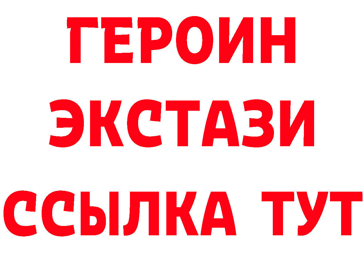 Дистиллят ТГК концентрат зеркало мориарти MEGA Рассказово