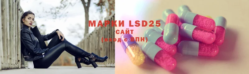 LSD-25 экстази кислота Рассказово