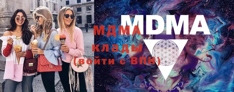 купить   Рассказово  МДМА молли 